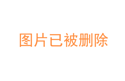 临淄管理部